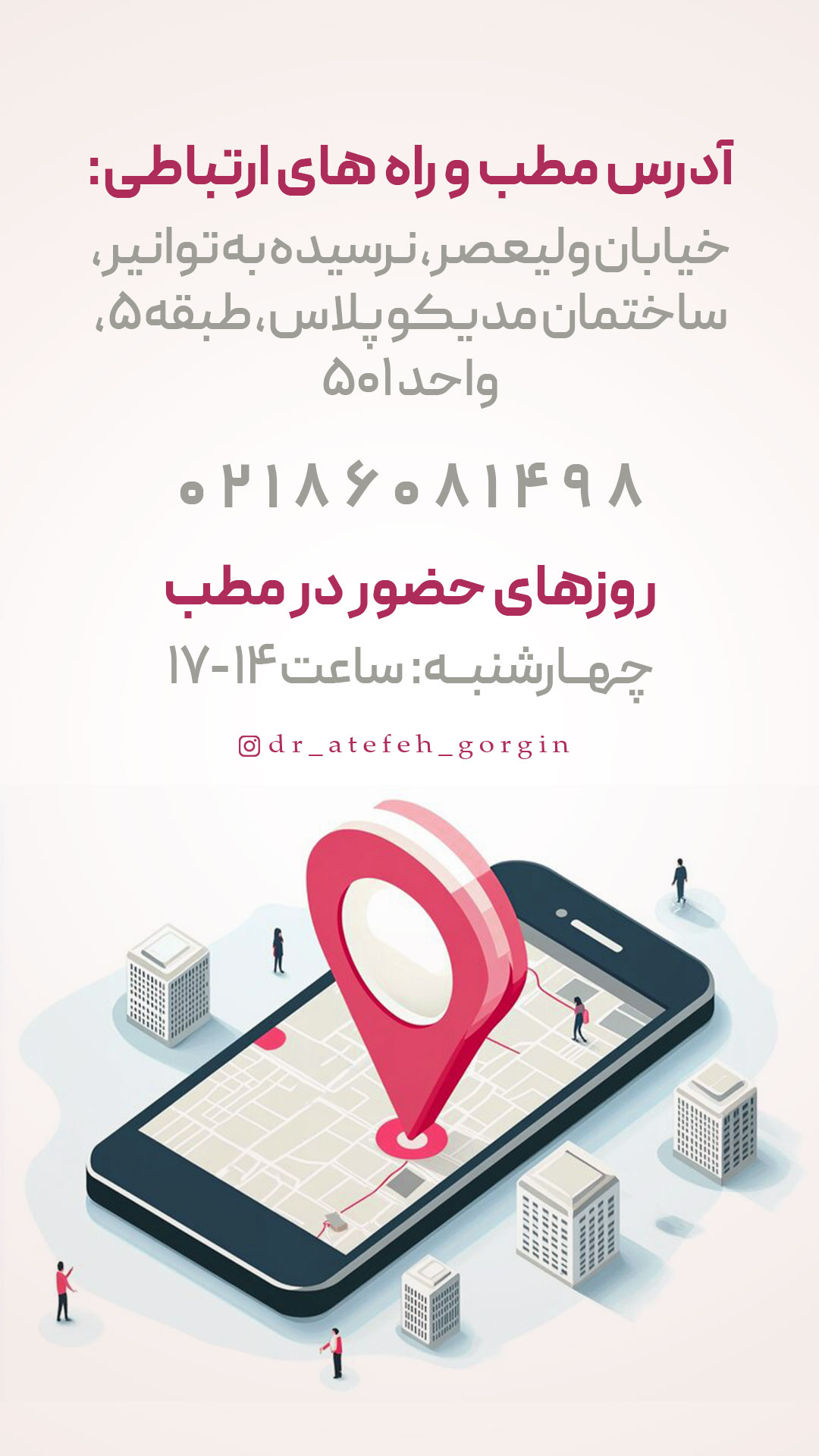 ادرس1