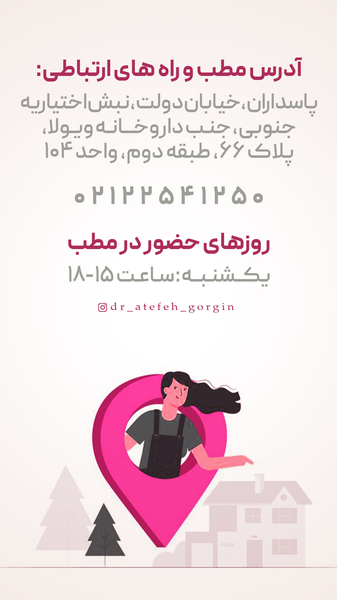 ادرس2