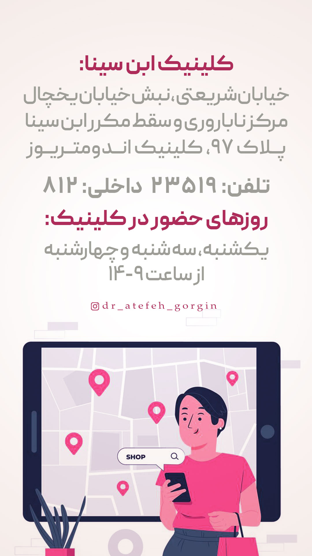 ادرس3